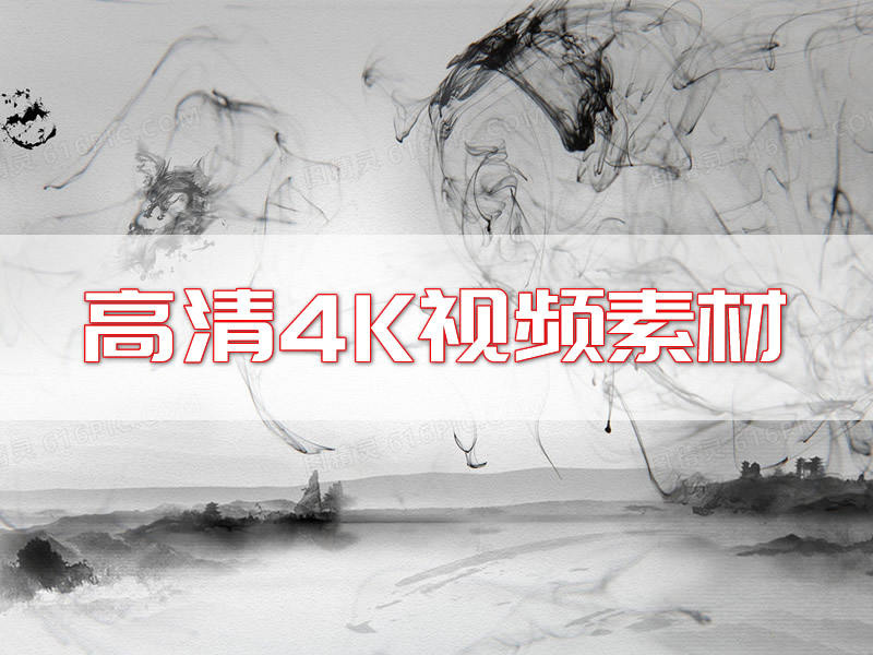 4K高清视频素材-170个水墨滴落晕开扩散动画4K视频素材