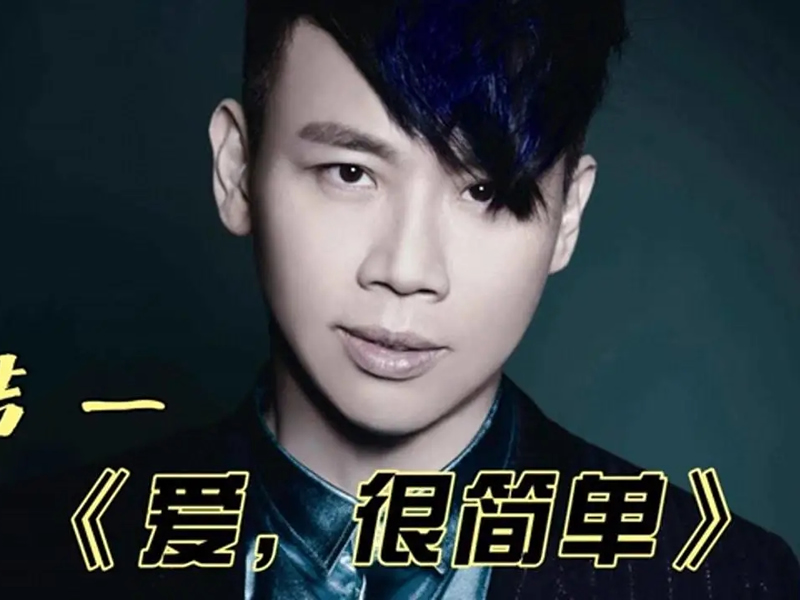 陶喆音乐合集【全10专辑15CD 无损FLAC+MP3】迅雷云盘下载