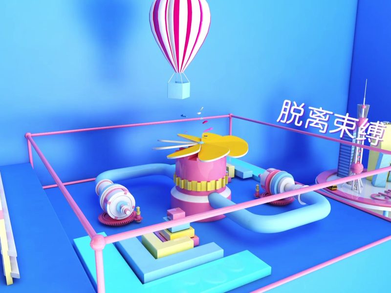 C4D大作战百万UP的光之教程大合集