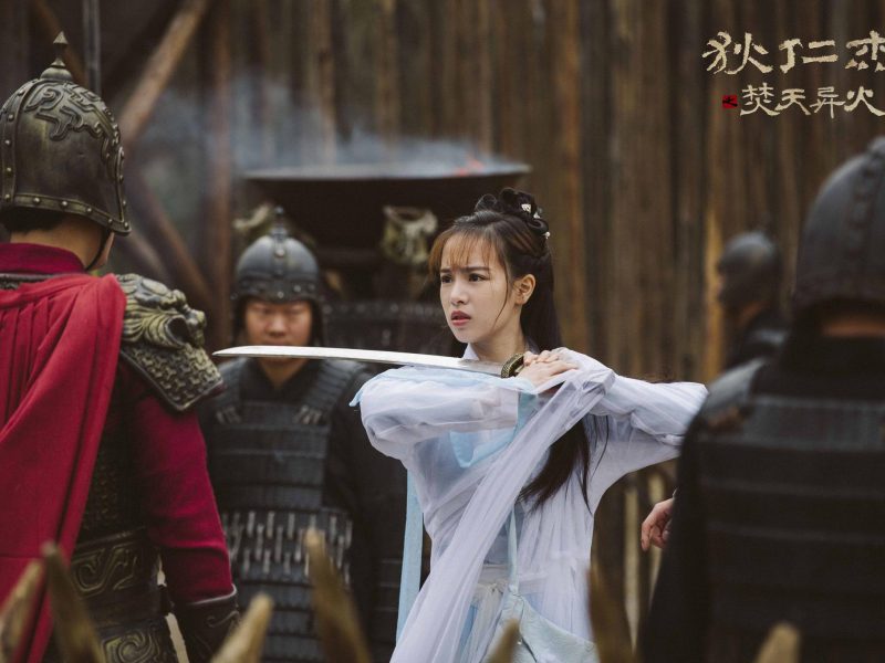狄仁杰之焚天异火高清电影免费下载