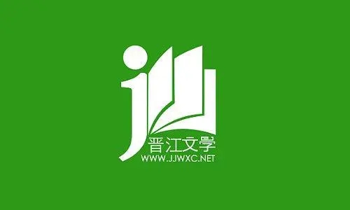 电子书：2024年三月晋江文学城众多完结热文TXT格式