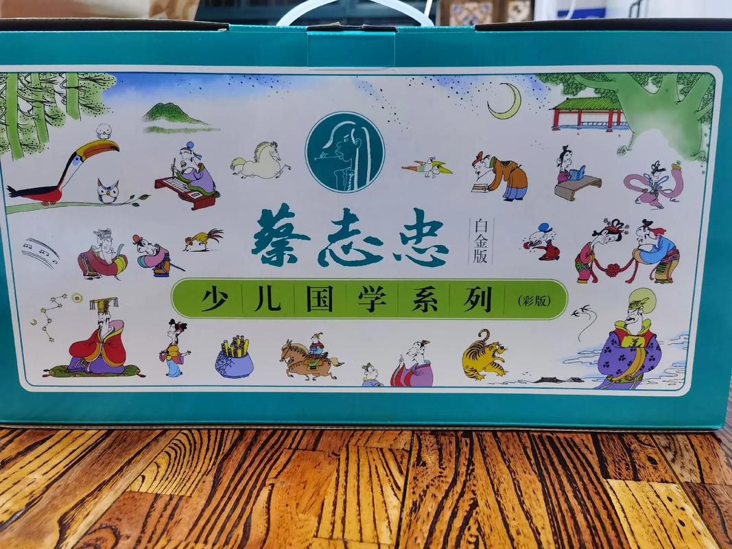 电子书：《蔡志忠典藏国学漫画系列大全集》套装共18册