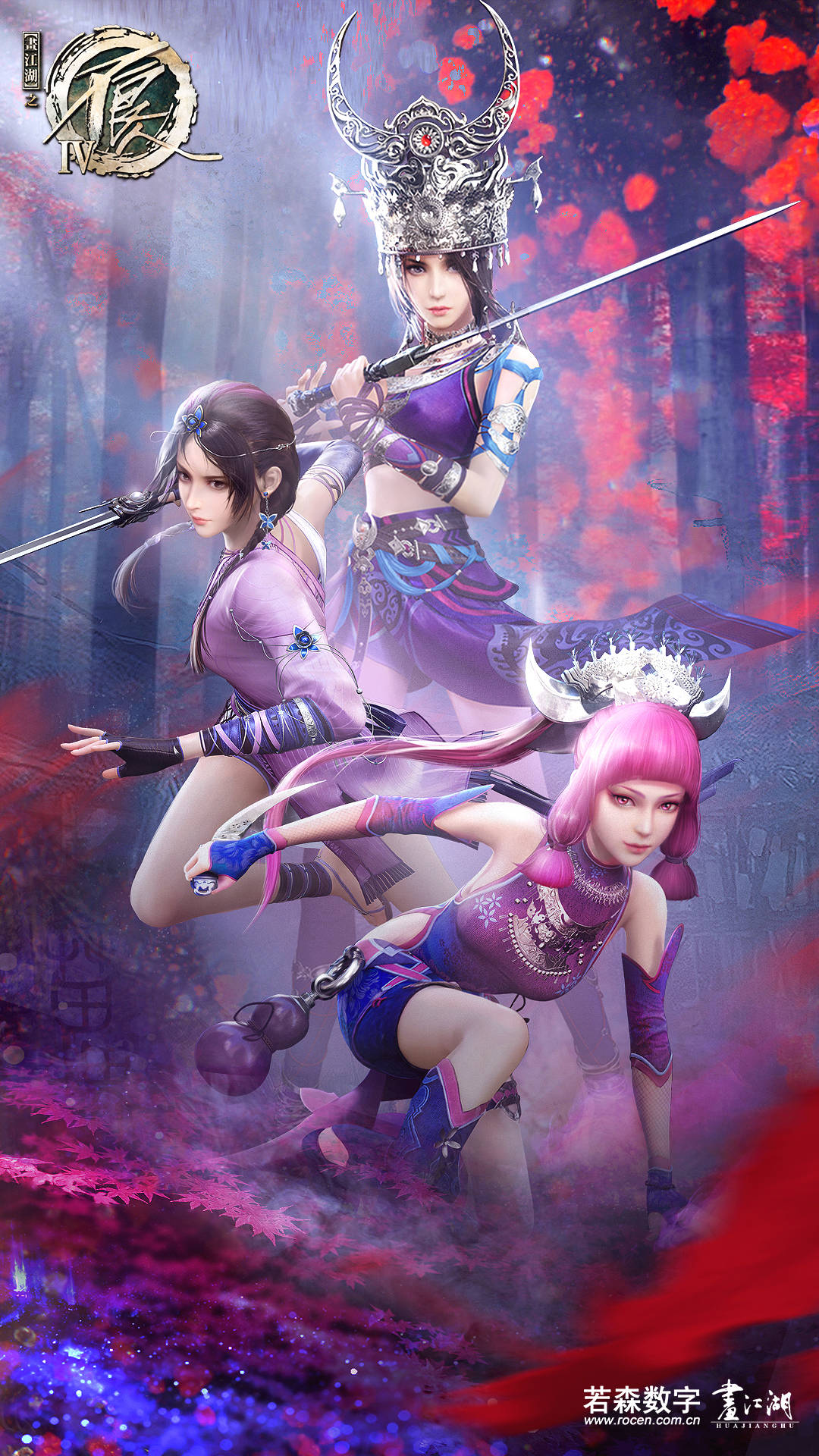 画江湖之不良人全系列大合集