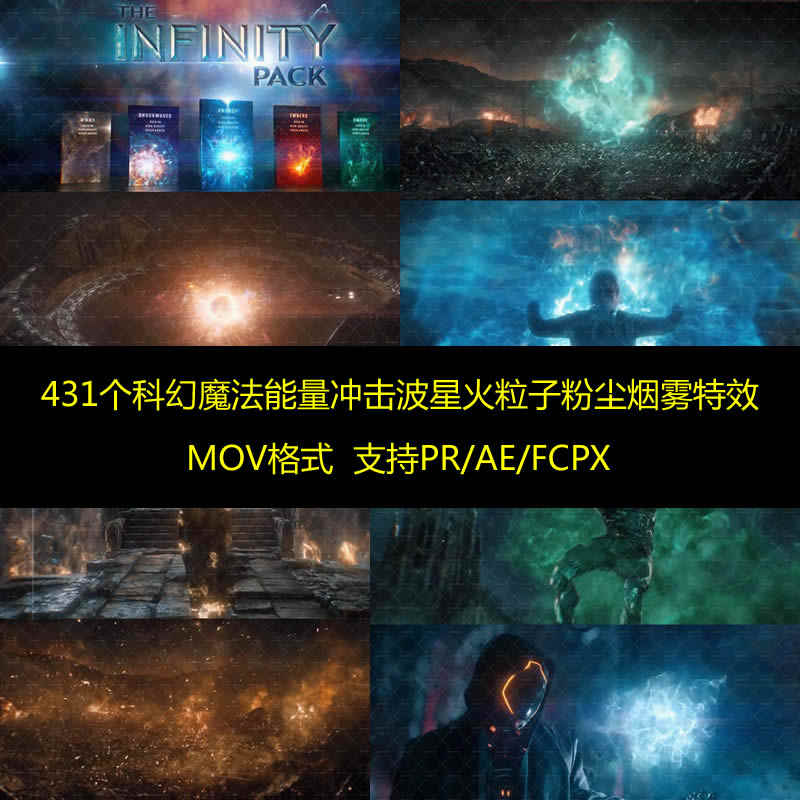 431个科幻魔法能量冲击波星火粒子粉尘烟雾特效合成4K视频素材