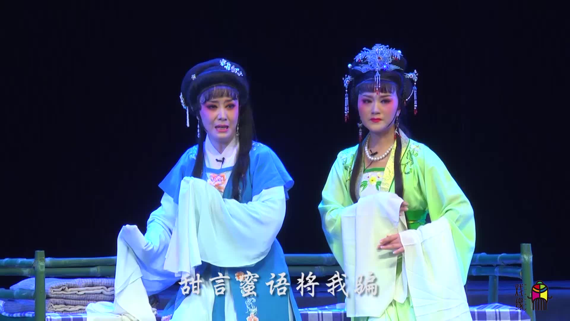 河南地方戏曲剧《姑苏遗恨》高清1080P多网盘下载