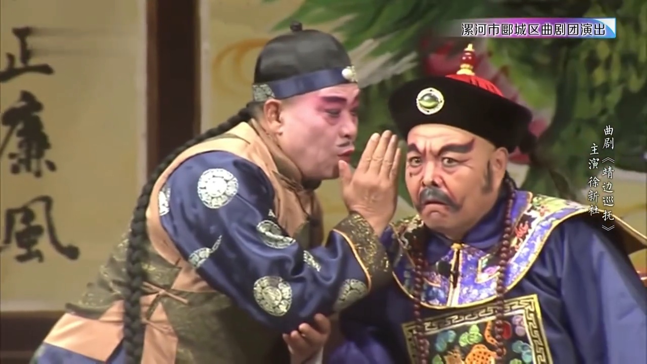 河南地方戏曲剧《靖边巡抚》高清全场视频多网盘下载