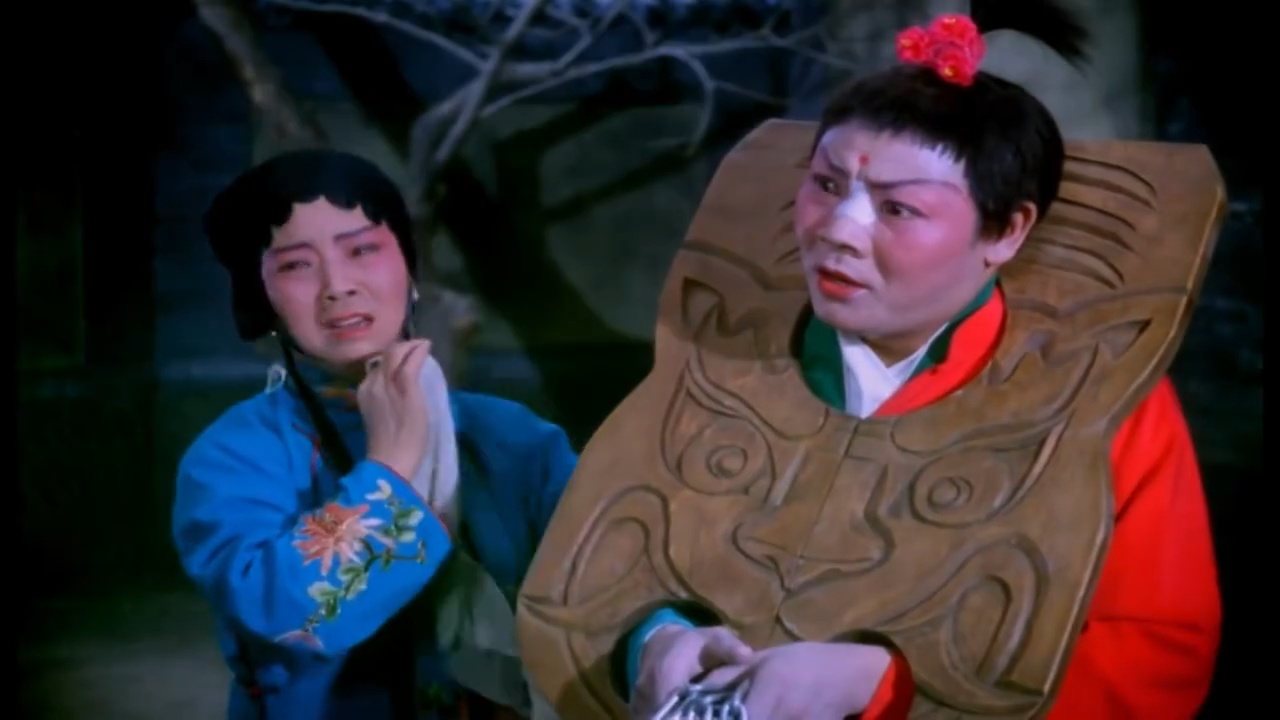 曲剧《卷席筒》