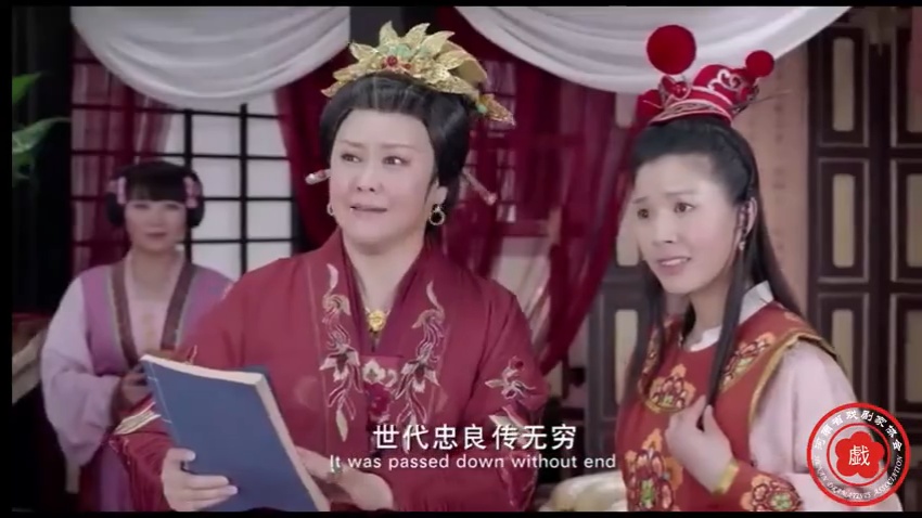 豫剧电影《魏敬夫人》