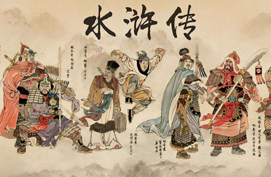 四大名著《水浒传》电视连续剧多版本网盘免费下载