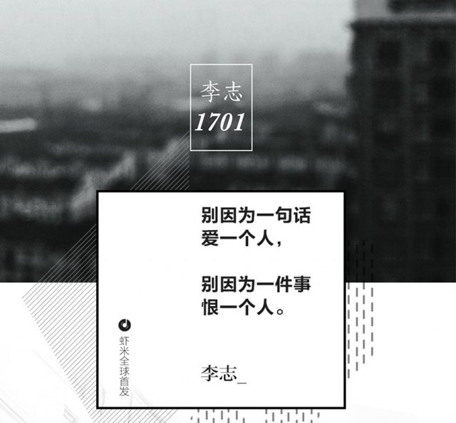 李志 音乐专辑 全集 无损FLAC+320K/MP3